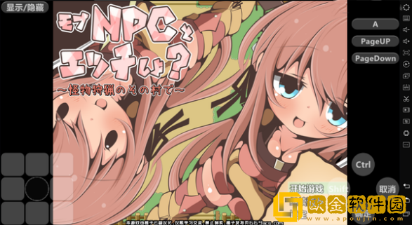 在那个狩猎打怪的村子里手游最新版本下载安装（在那个狩猎怪兽的村子里）