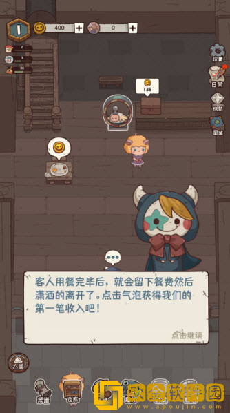 怪可爱的店游戏下载