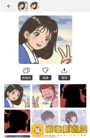 情头配对app下载安卓版