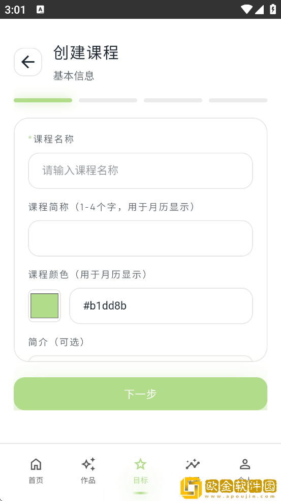 EchoDraw软件最新版本下载安装
