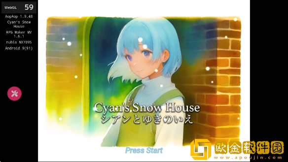 青色的雪之屋手游