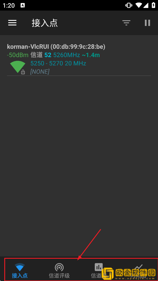wifianalyzer下载手机版