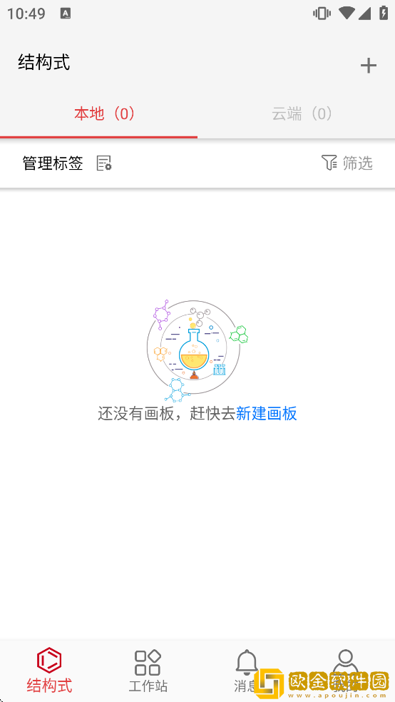 Kingdraw软件下载
