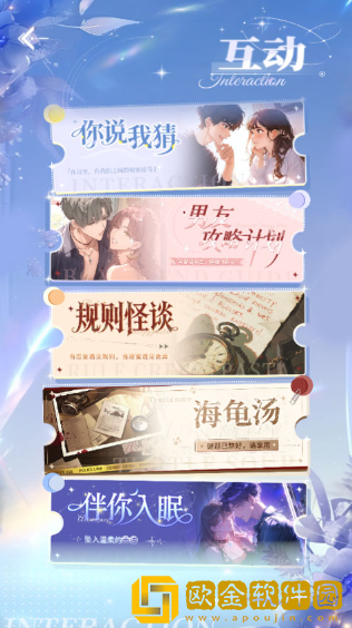 第八日心跳正版