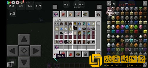 我的世界吸血鬼生存模组