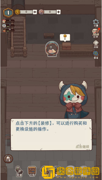 怪可爱的店游戏下载