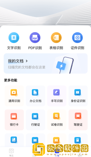 全能生活宝阁安卓版下载