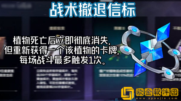 植物大战僵尸模拟宇宙版(Plants