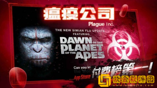 plaguelnc中文下载