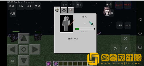 我的世界吸血鬼生存模组