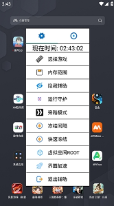 绵羊3.0最新版本下载
