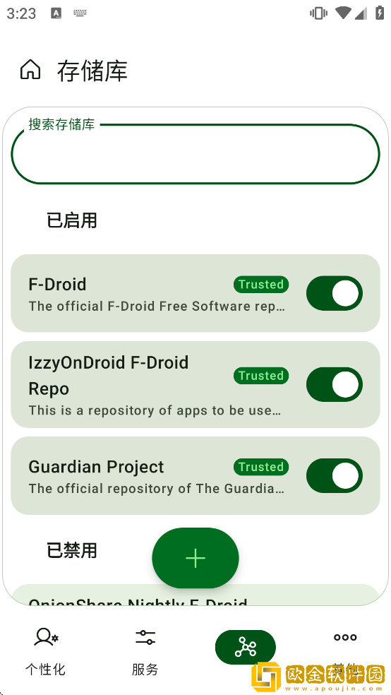 Neo Store最新版下载