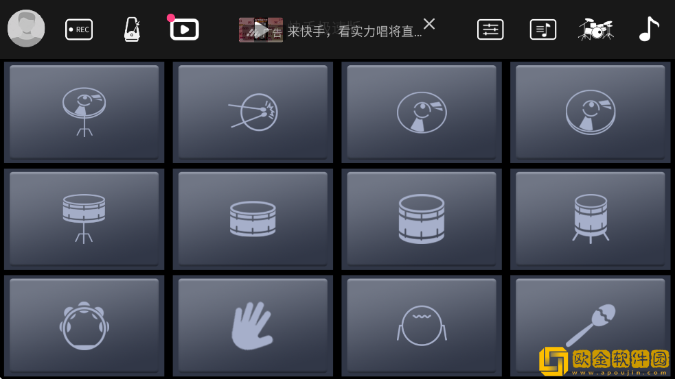 帧迹爵士架子鼓app最新版本下载安装