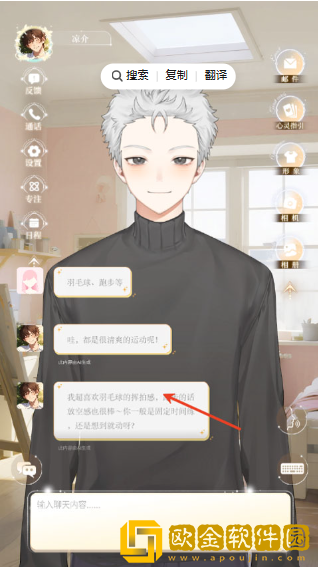 第八日心跳正版