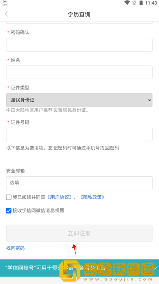 大美渭源app安卓版