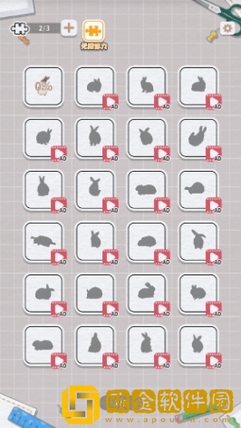 挤在一起的兔兔游戏最新版