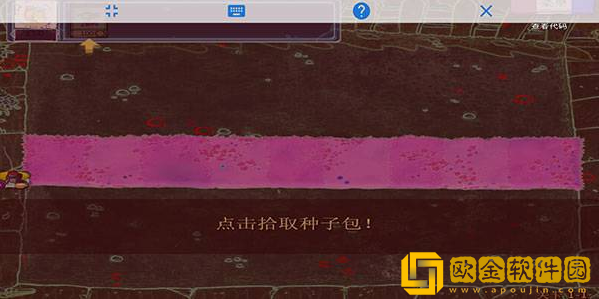 植物大战僵尸金坷垃版手游