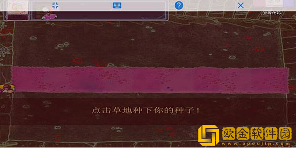 植物大战僵尸金坷垃版手游