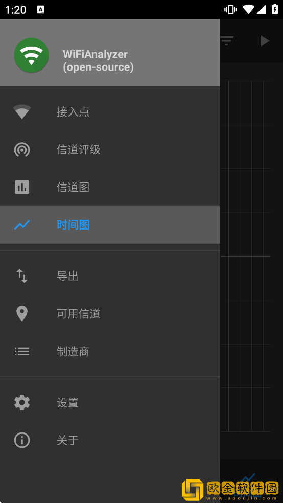 wifianalyzer下载手机版