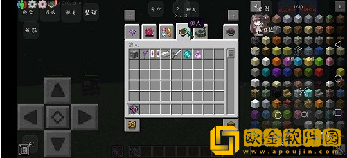 我的世界吸血鬼生存模组