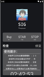 绵羊3.0最新版本下载