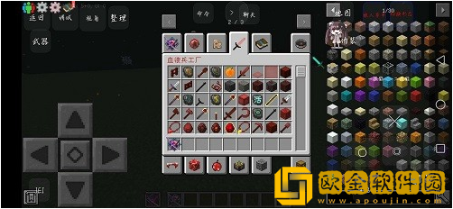 我的世界吸血鬼生存模组