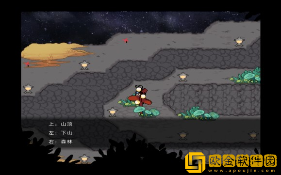 绮罗四时谭手游